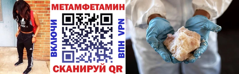 сайты даркнета наркотические препараты Углегорск Амфетамин 97% закладки ОМГ ОМГ