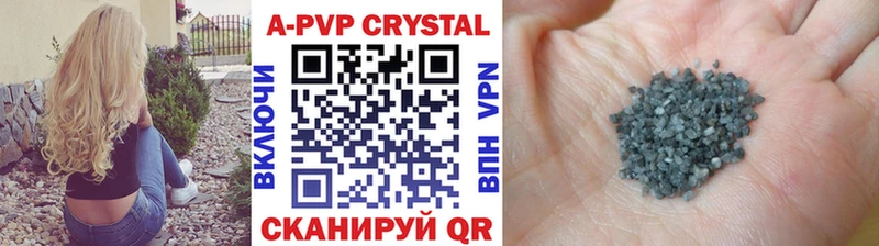 APVP VHQ Углегорск