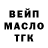 ТГК жижа Kuba Sobol