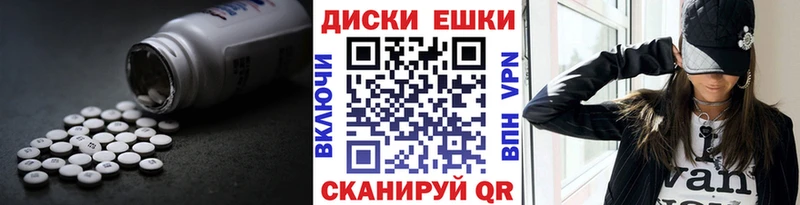 блэк спрут ССЫЛКА  Углегорск  Экстази Cube  закладка 