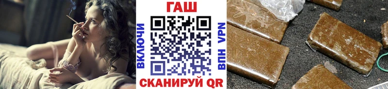 MEGA tor  дарк нет как зайти  Углегорск  ГАШИШ ice o lator  магазин   