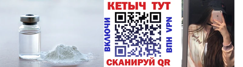 КЕТАМИН VHQ Углегорск