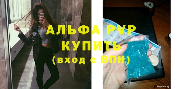 МДМА Осинники