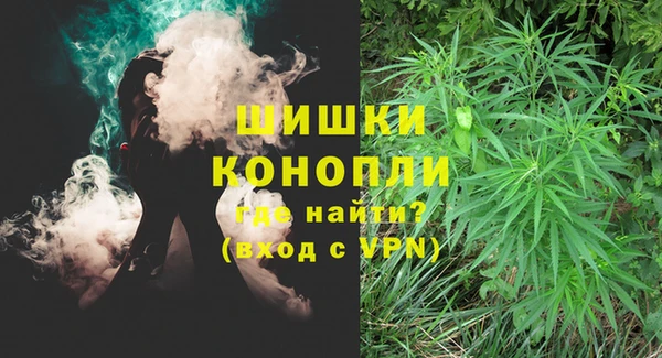 МДМА Осинники