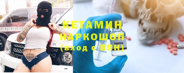 меф VHQ Суровикино