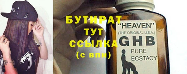 spice Осташков