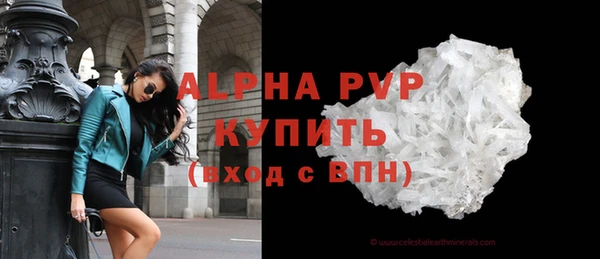спиды Пенза