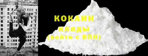 МДМА Осинники