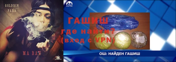 spice Осташков