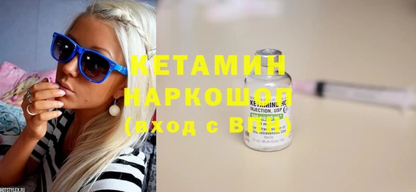 МДМА Осинники