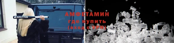 МДМА Осинники