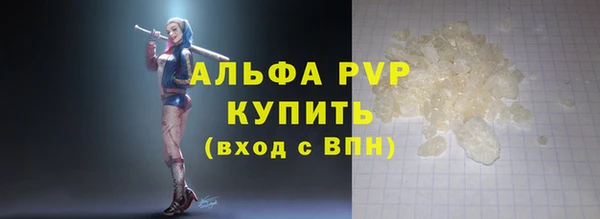 MDMA Балашиха