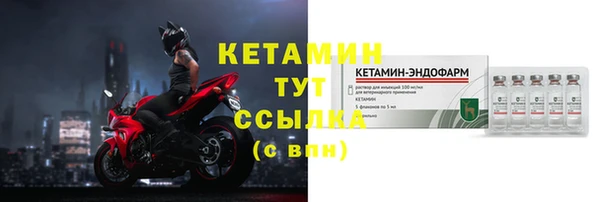 бутират Пестово