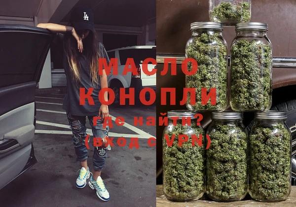МДМА Осинники