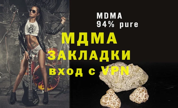 МДМА Осинники
