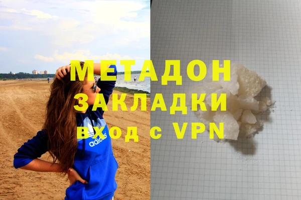 МДМА Осинники