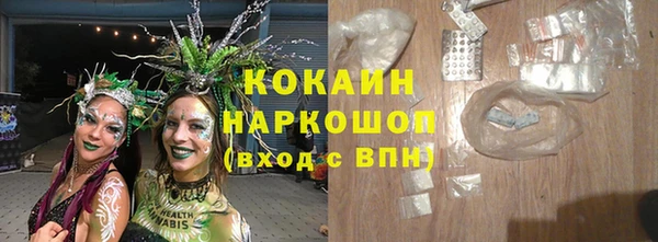 кокаин премиум Пересвет