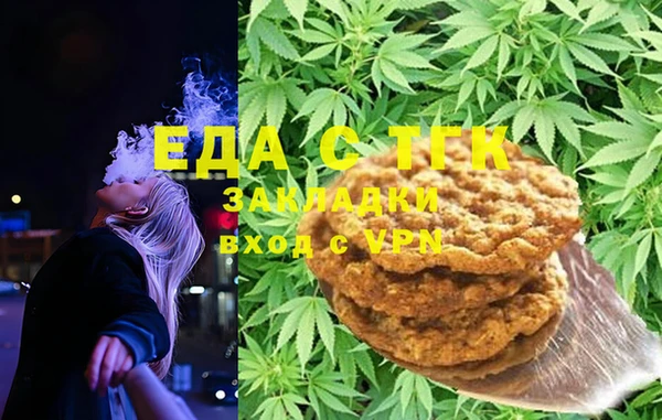 spice Осташков