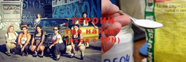 кокаин премиум Пересвет