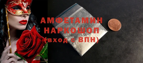 spice Осташков