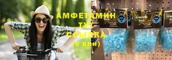 spice Осташков