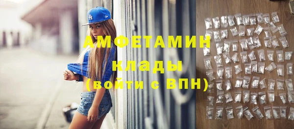героин Сураж