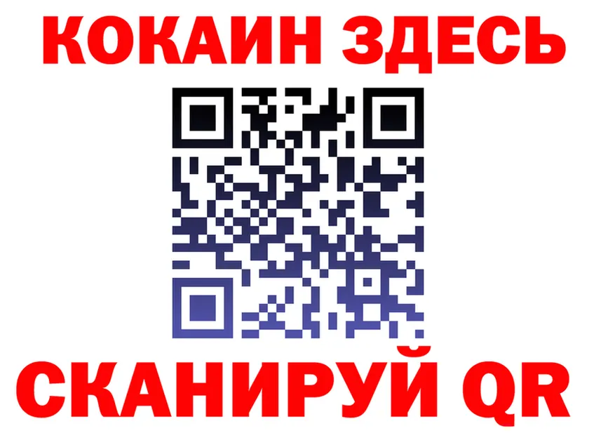 АМФ 98% ССЫЛКА это omg Углегорск