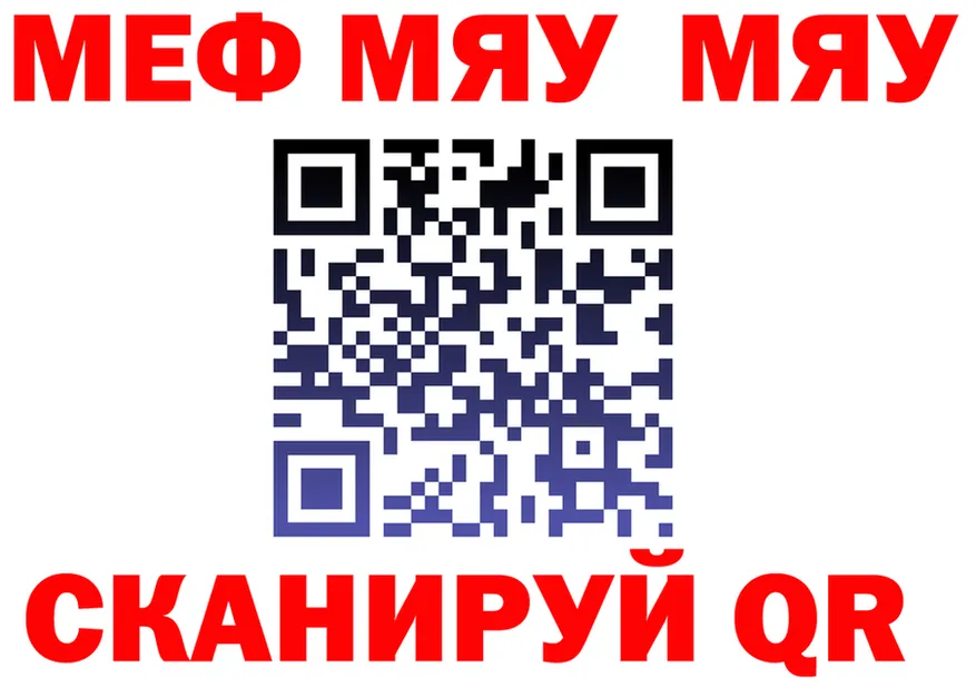 Ecstasy Cube tor shop МЕГА Углегорск