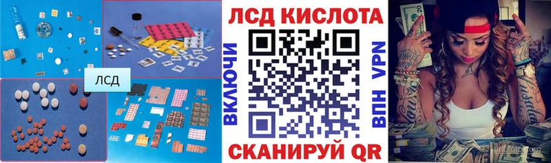 купить наркоту  Углегорск  LSD-25 экстази ecstasy 