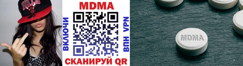 MDMA Molly  Углегорск 