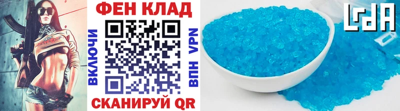 МЕТАМФЕТАМИН кристалл  Углегорск 