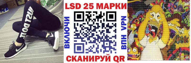 купить наркотик  Углегорск  Марки N-bome 1,8мг 