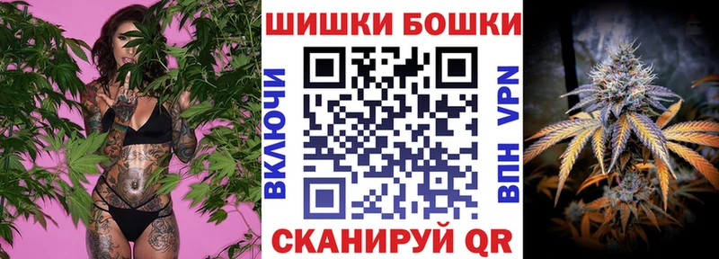 Шишки марихуана планчик  Углегорск 